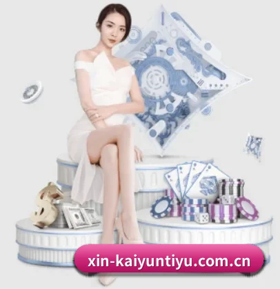 开云体育 APP 界面(kaiyun)
